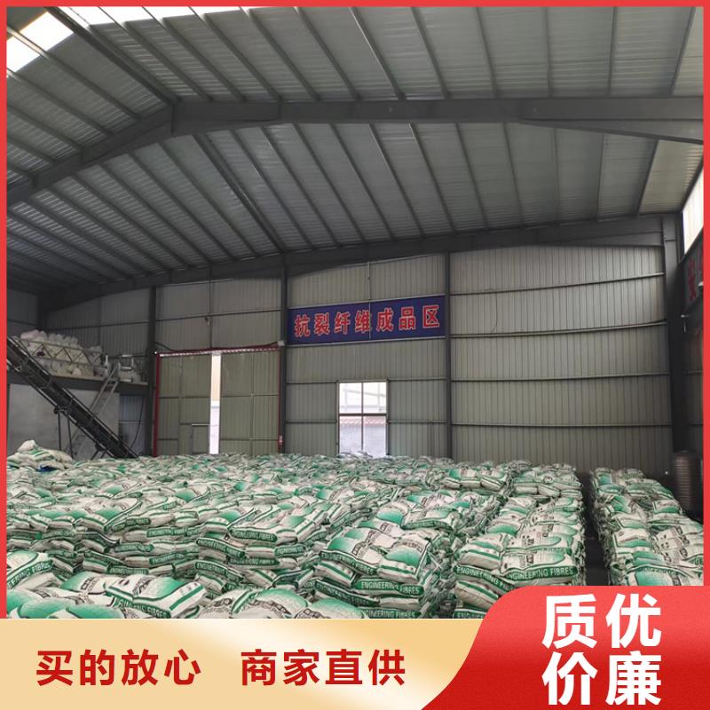 保温砂浆用聚丙烯纤维批发价格价格