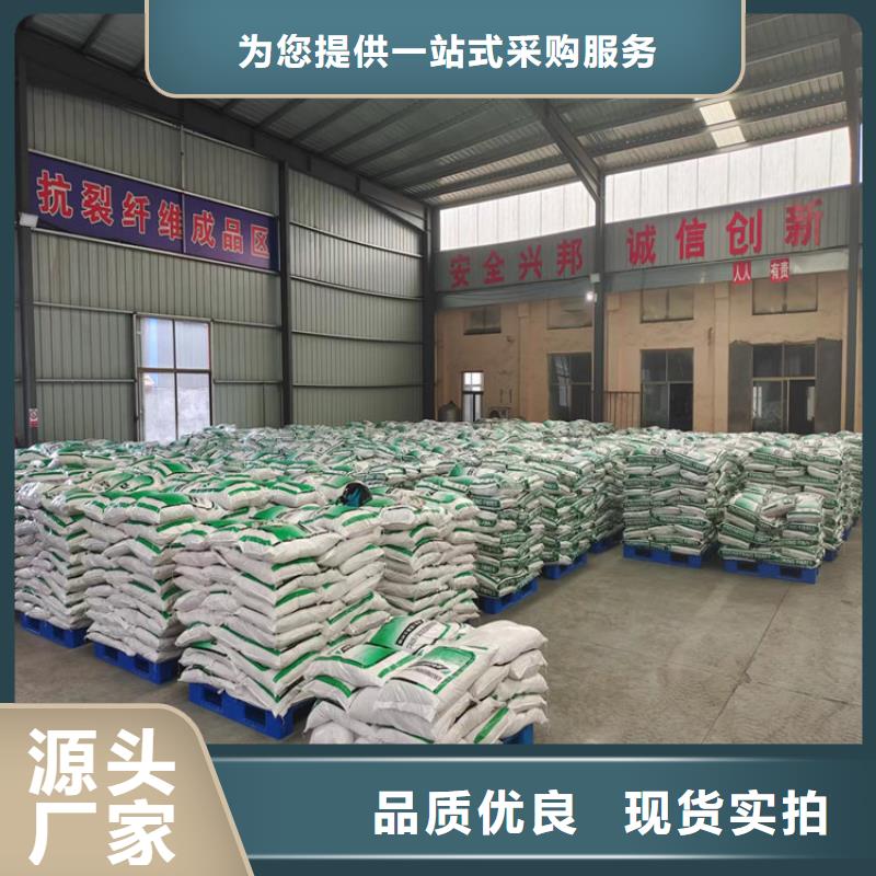 保温砂浆用聚丙烯纤维批发价格价格