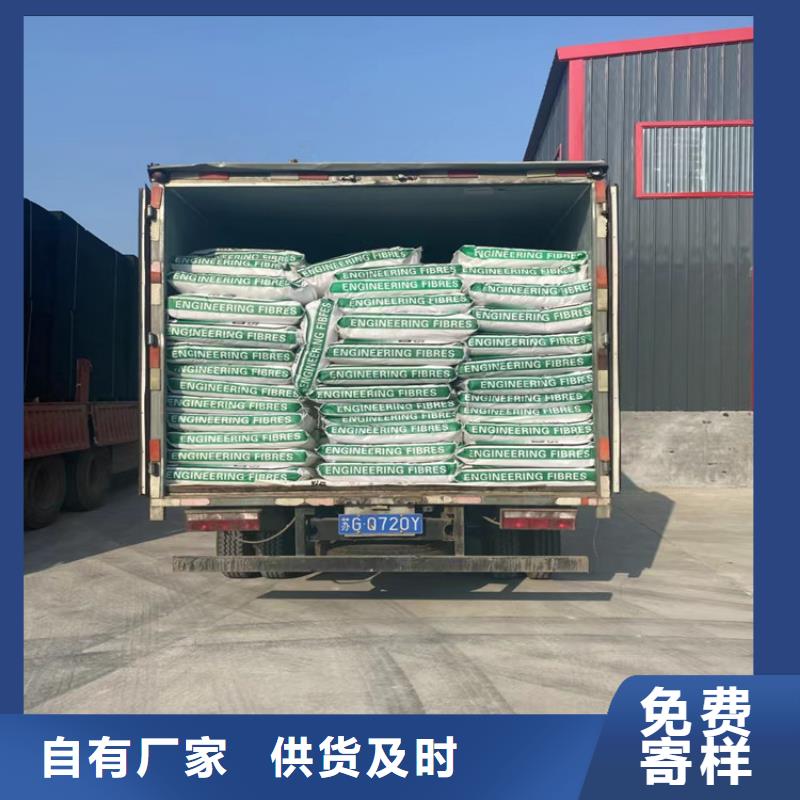 保温砂浆用聚丙烯纤维批发价格价格