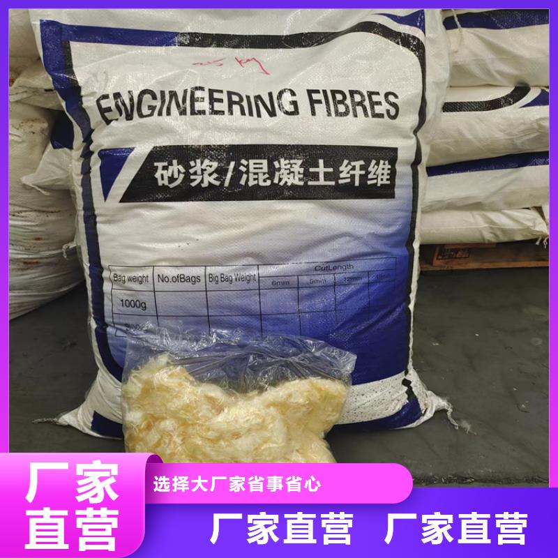 保温砂浆用聚丙烯纤维批发价格价格