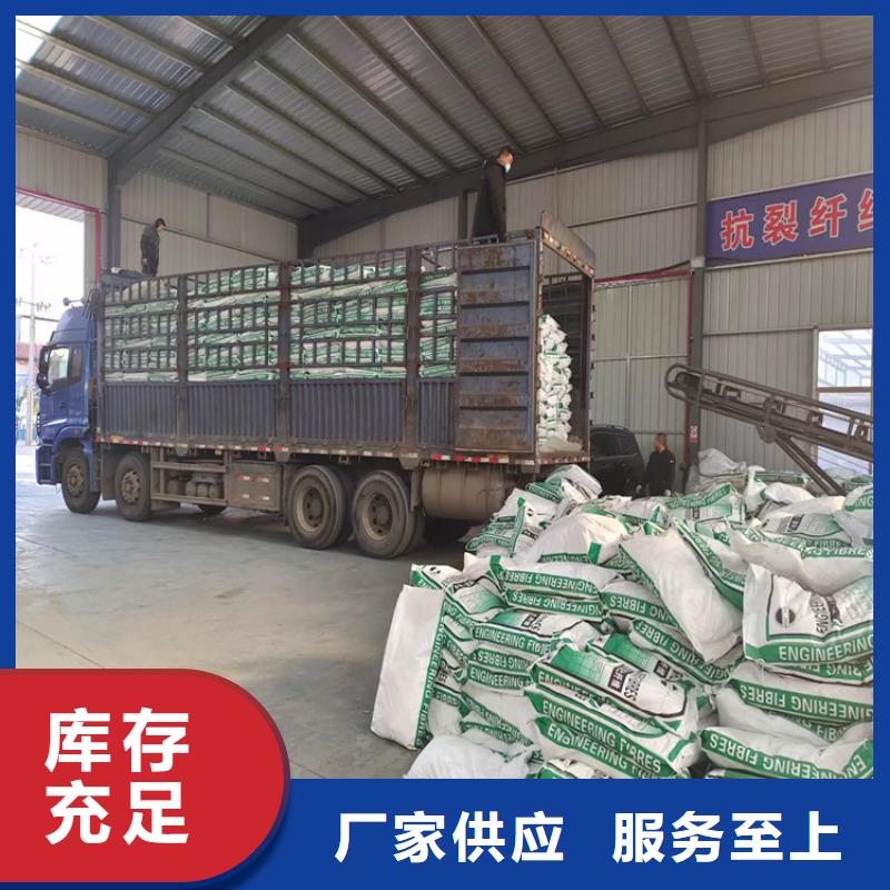 质优价廉的聚乙烯醇纤维价格行情生产厂家