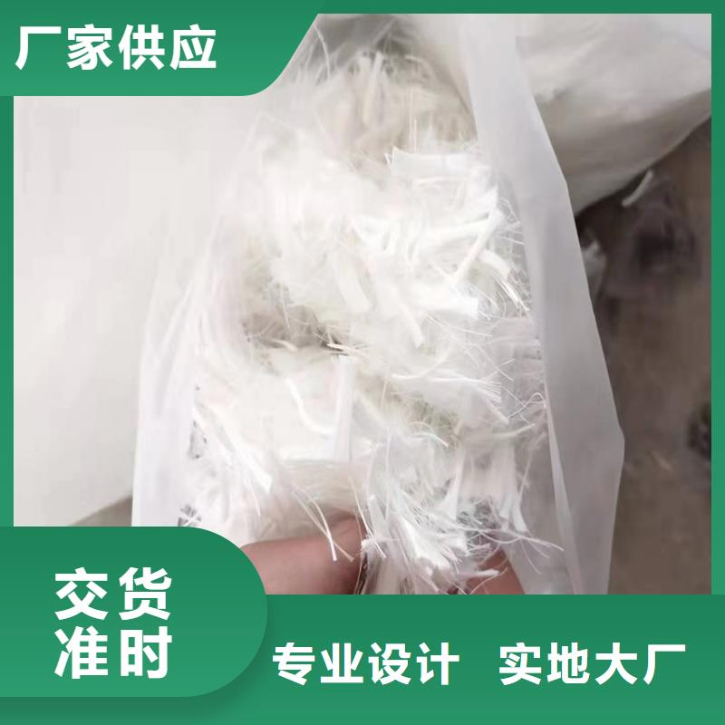 保温砂浆用聚丙烯纤维批发价格价格