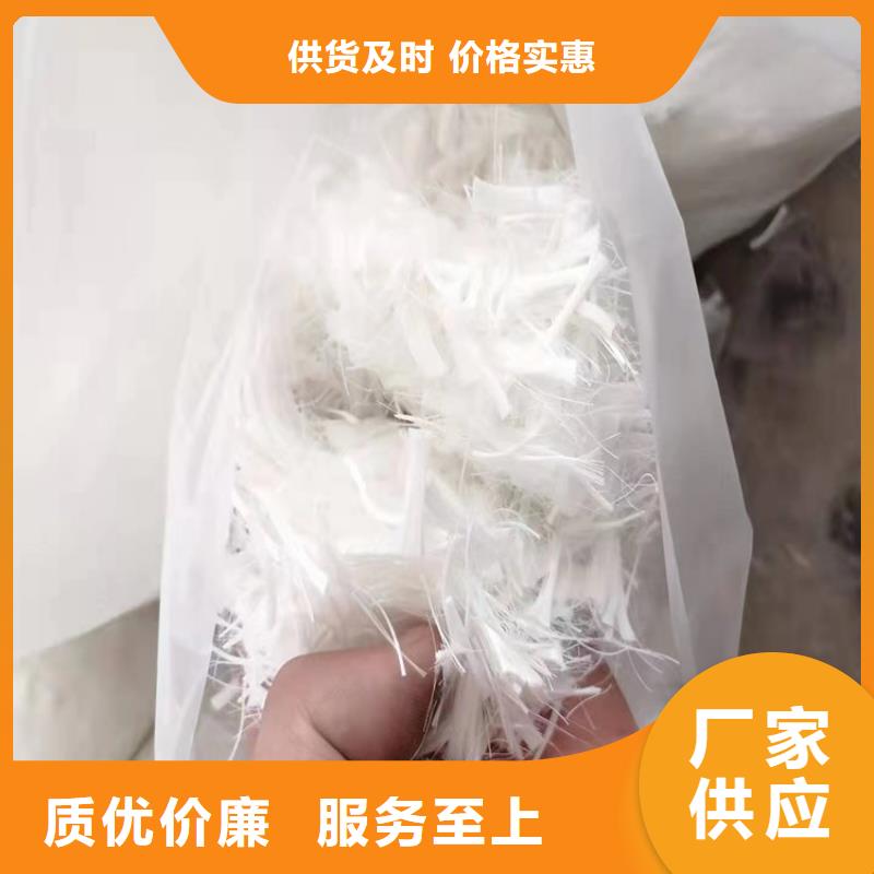 聚丙烯网状纤维价格价格实在的厂家