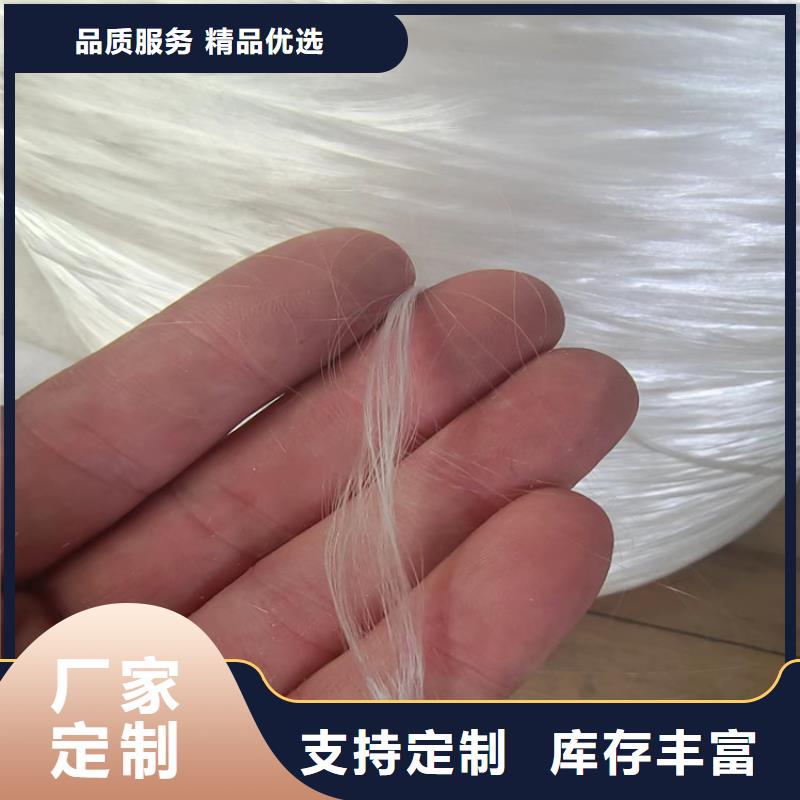 聚丙烯网状纤维厂家选聚丙烯网状纤维厂家厂家
