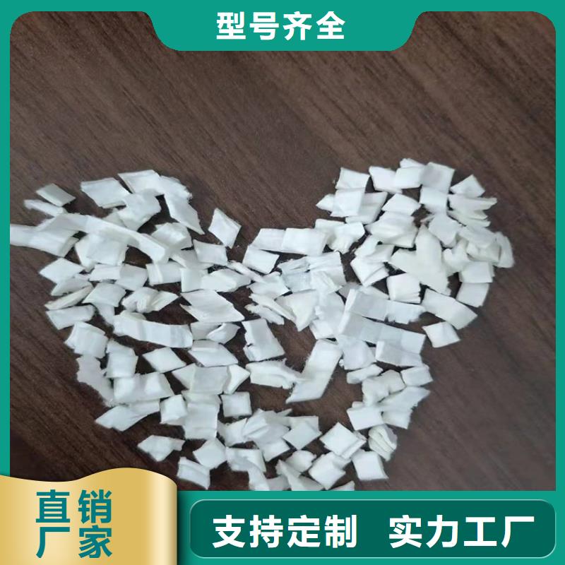 聚丙烯腈纤维询问报价厂家