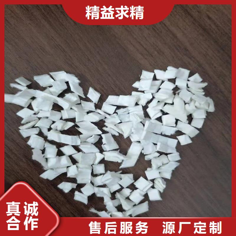 保温砂浆用聚丙烯纤维批发价格价格