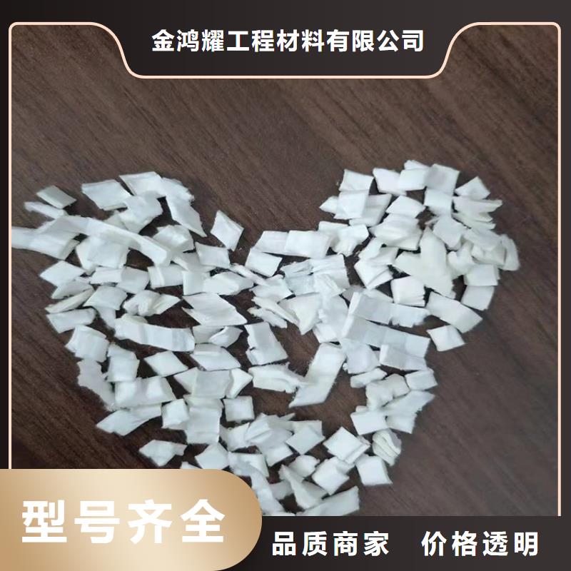 聚丙烯网状纤维厂家选聚丙烯网状纤维厂家厂家