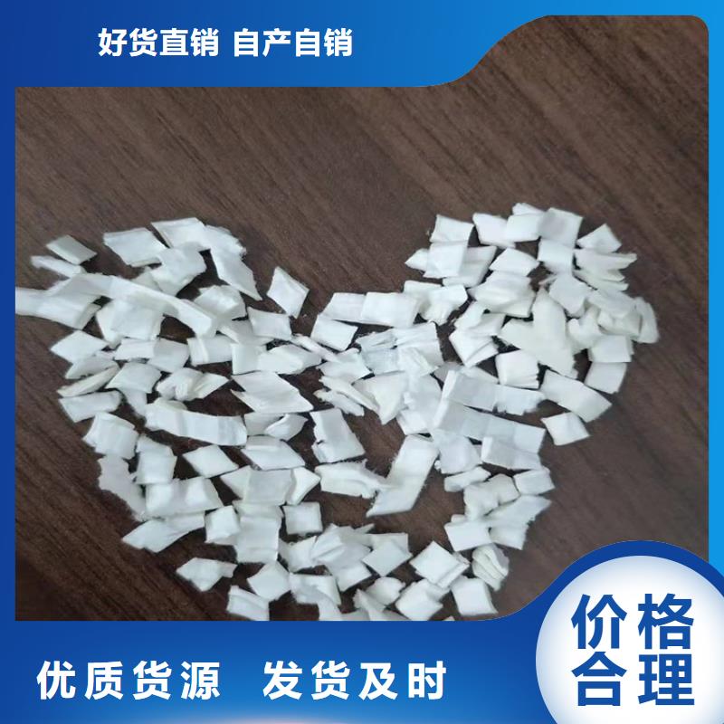 质优价廉的聚乙烯醇纤维价格行情生产厂家
