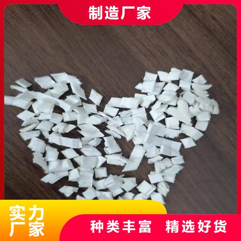 聚丙烯网状纤维厂家选聚丙烯网状纤维厂家厂家