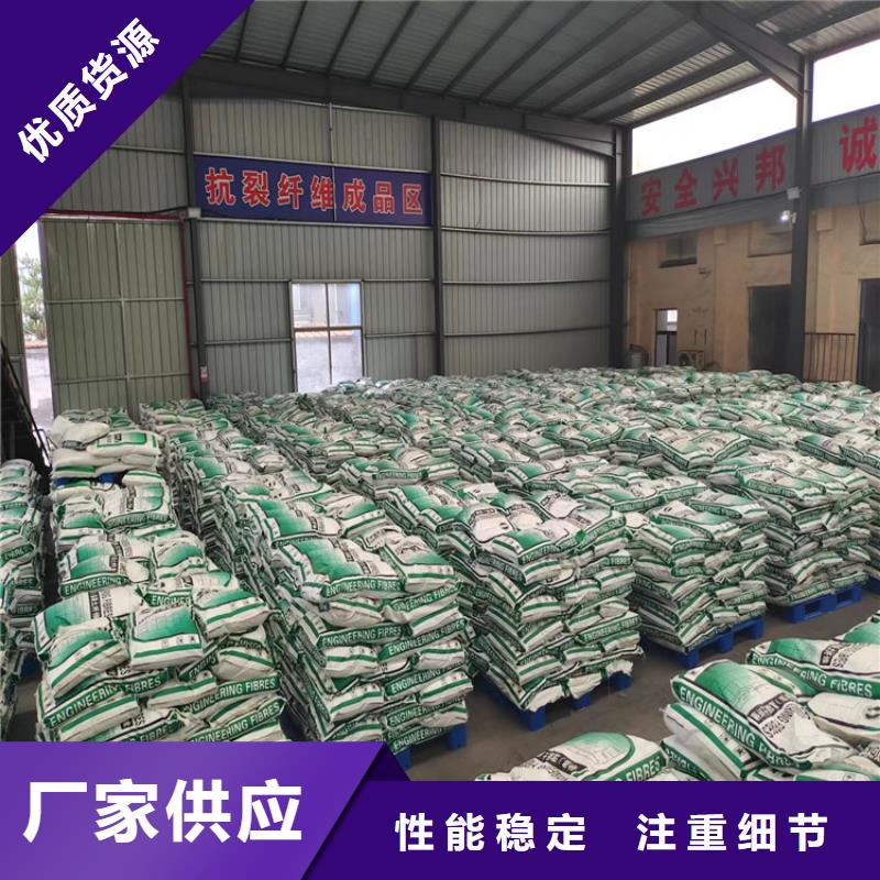 砂浆混凝土纤维生产厂家价格