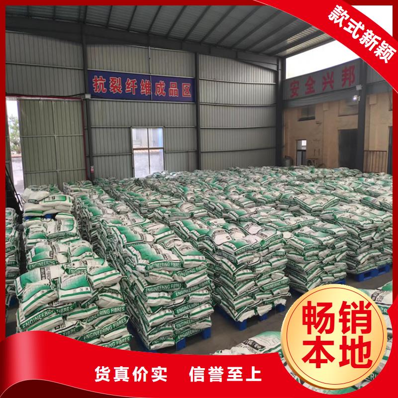 聚丙烯网状纤维厂家选聚丙烯网状纤维厂家厂家