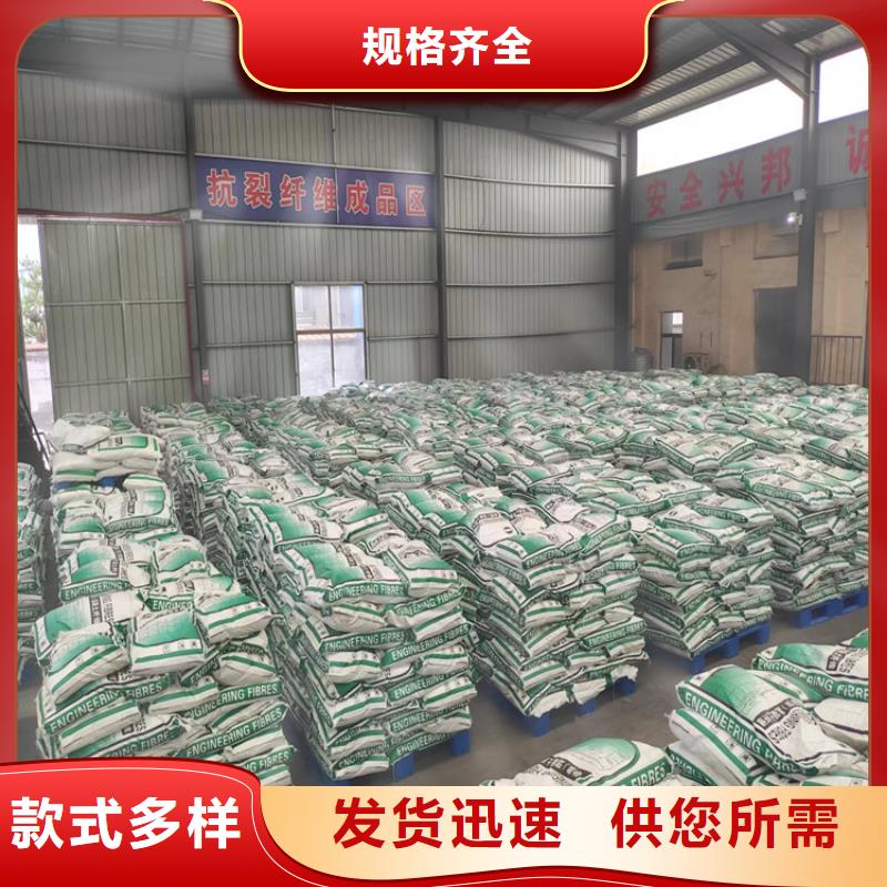 聚丙烯纤维网口碑-金鸿耀工程材料有限公司