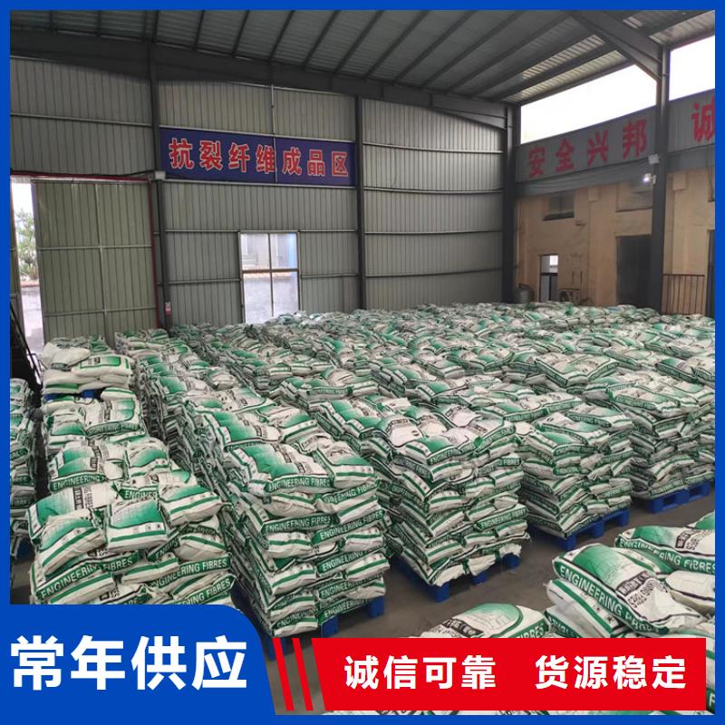 螺旋形聚乙烯醇纤维 风机基础百搜不如一问