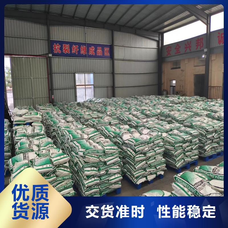 买聚丙烯纤维网必看-服务优