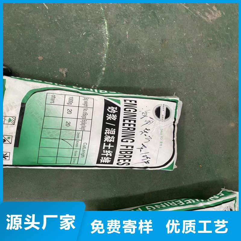 聚丙烯纤维生产厂家厂家