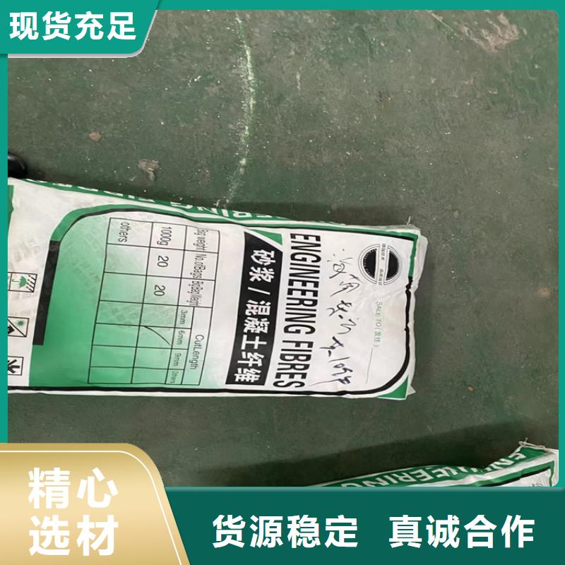 聚丙烯网状纤维厂家选聚丙烯网状纤维厂家厂家