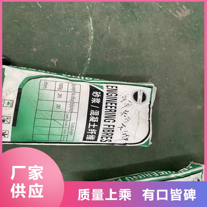 聚丙烯纤维网口碑-金鸿耀工程材料有限公司