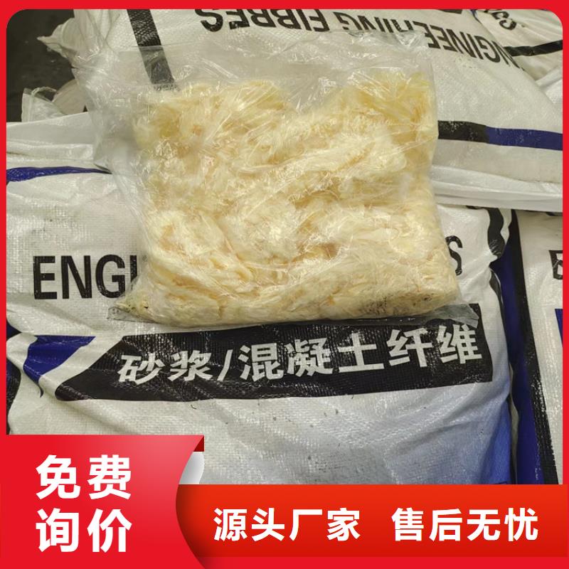 gk-7螺旋形聚乙烯醇纤维工厂直销厂家