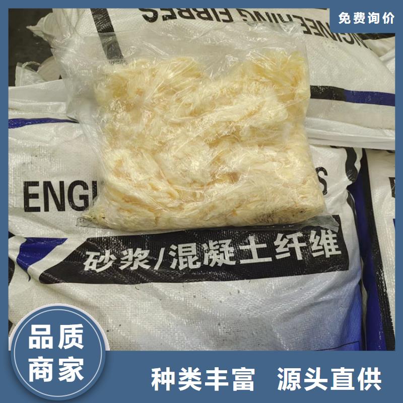 砂浆混凝土纤维生产厂家价格