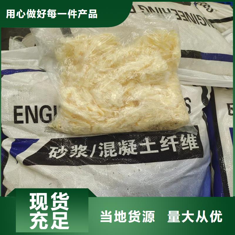 聚丙烯纤维网口碑-金鸿耀工程材料有限公司