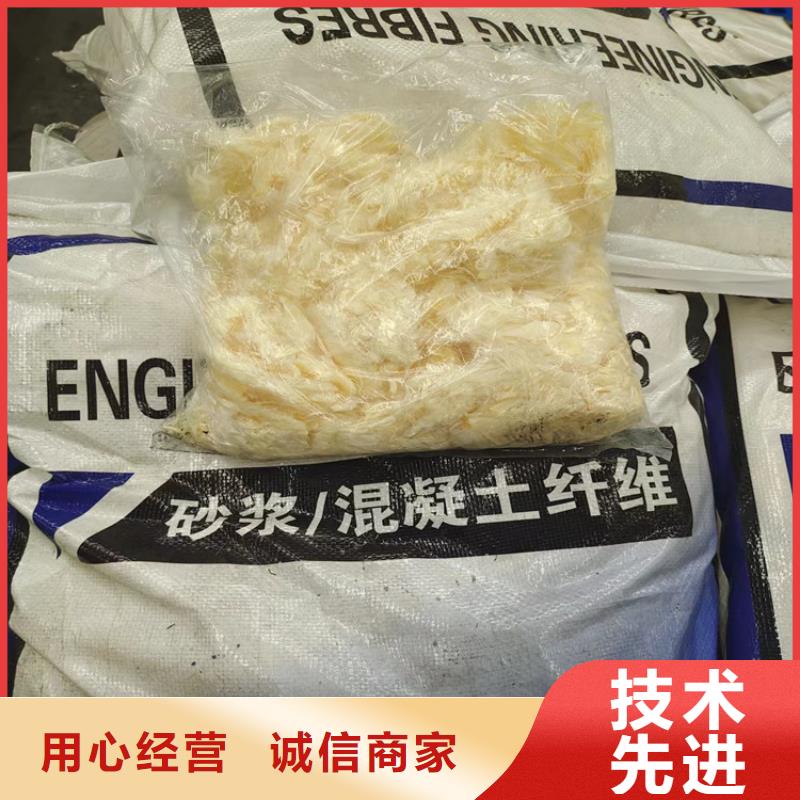 螺旋形聚乙烯醇纤维 风机基础百搜不如一问