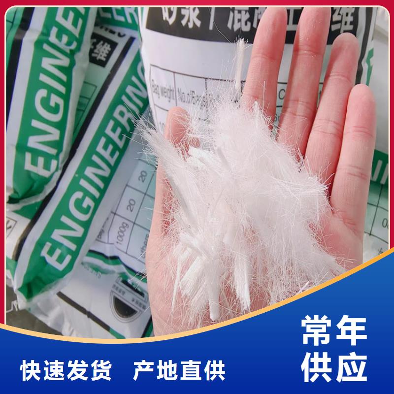 增韧纤维厂家电话供应