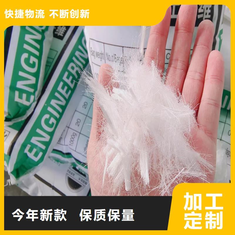 砂浆混凝土纤维生产厂家价格