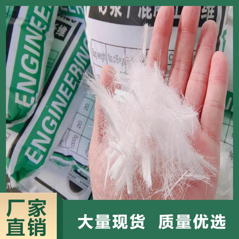 聚丙烯网状纤维厂家选聚丙烯网状纤维厂家厂家