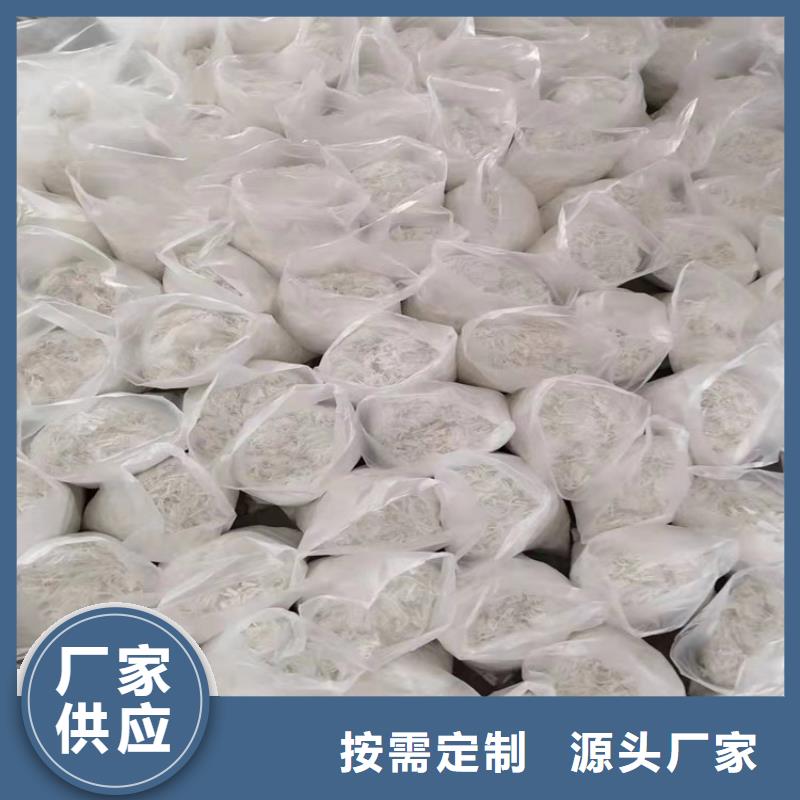 聚丙烯腈纤维询问报价厂家