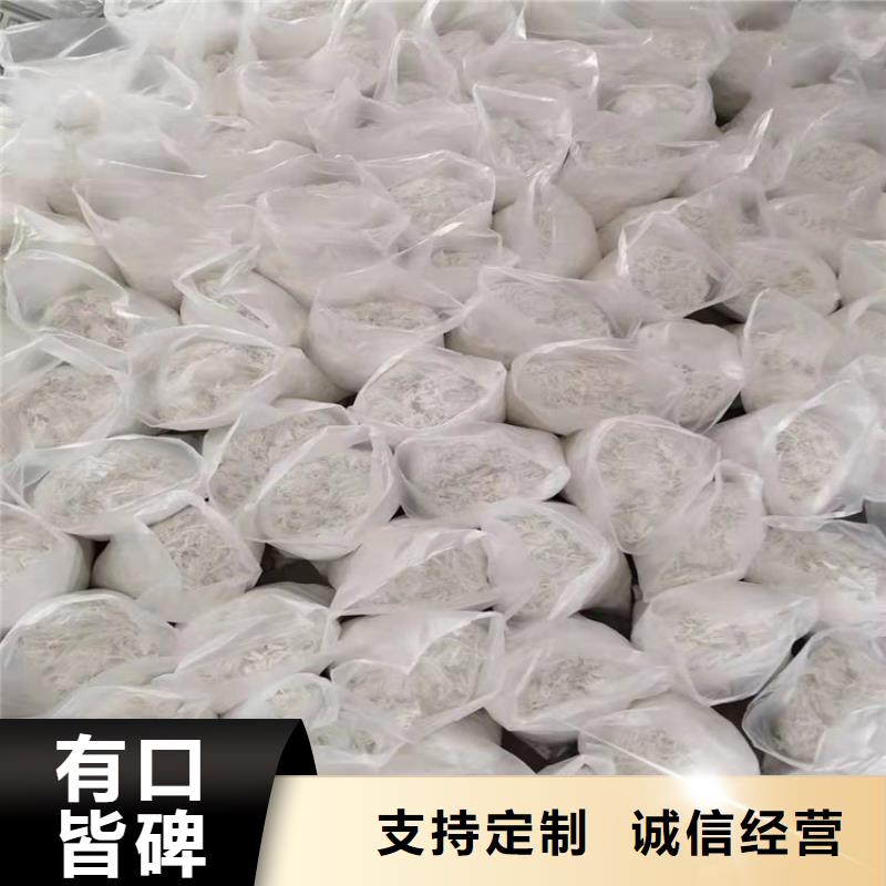 聚丙烯网状纤维厂家选聚丙烯网状纤维厂家厂家