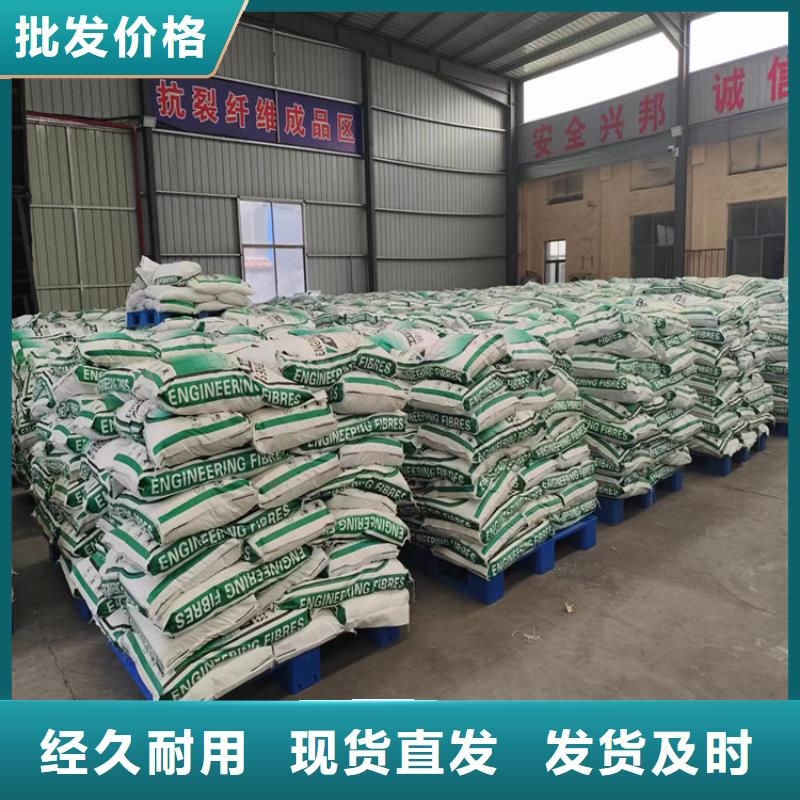 聚丙烯网状纤维厂家选聚丙烯网状纤维厂家厂家