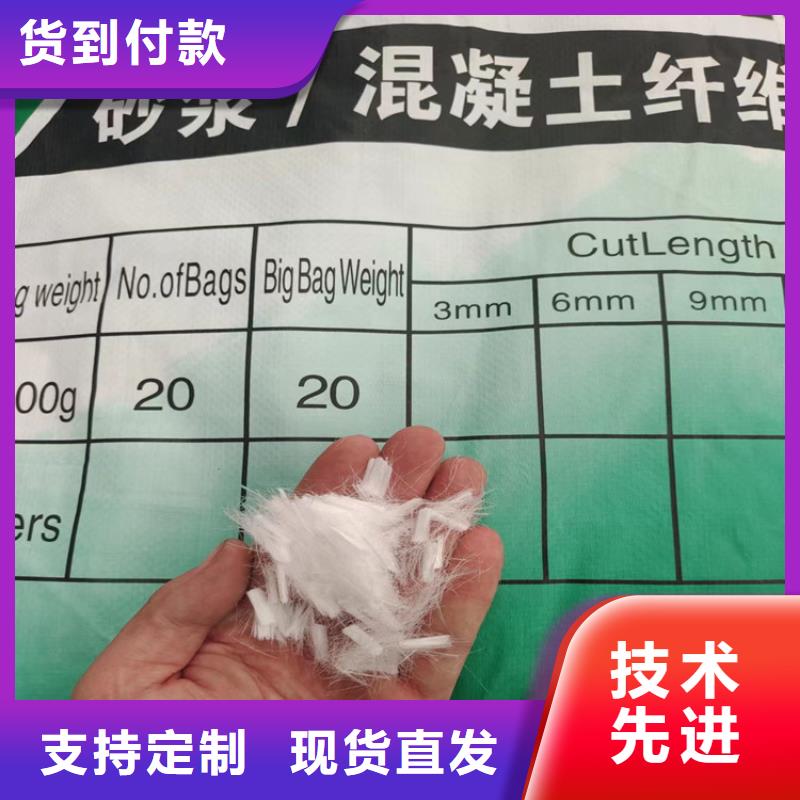 买聚丙烯纤维网必看-服务优