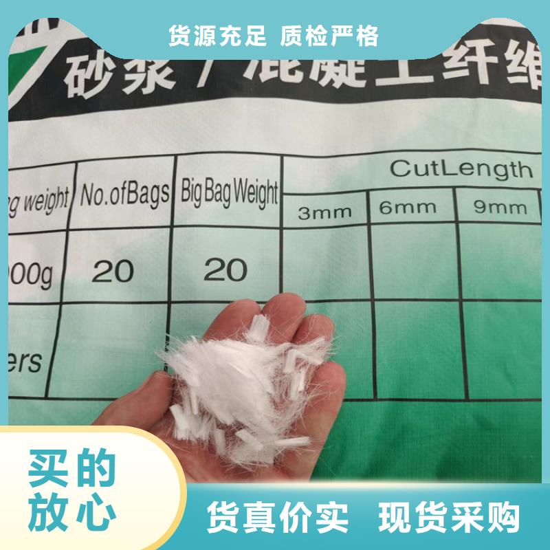 螺旋形聚乙烯醇纤维 风机基础百搜不如一问
