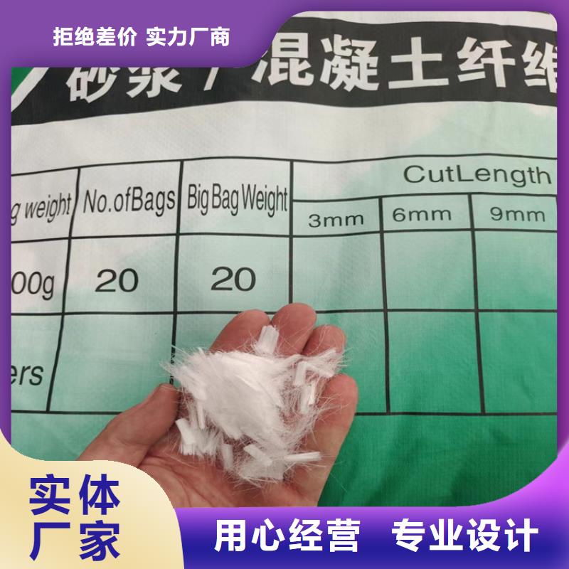 聚丙烯腈纤维询问报价厂家
