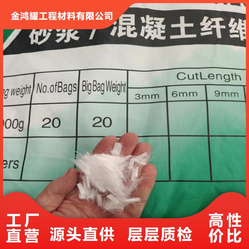 螺旋形聚乙烯醇抗裂纤维厂家直供