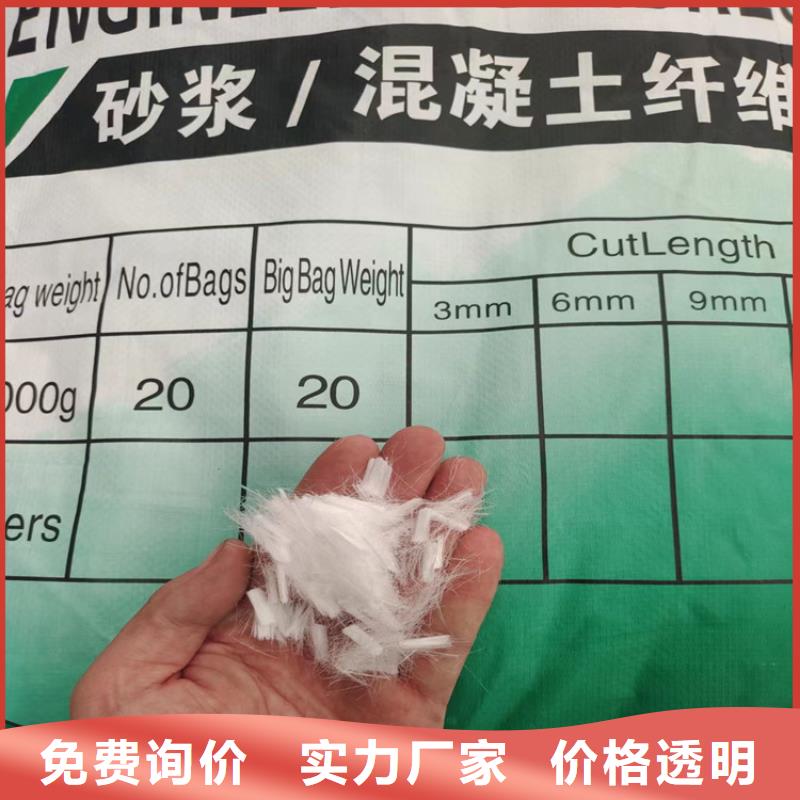 砂浆混凝土纤维生产厂家价格