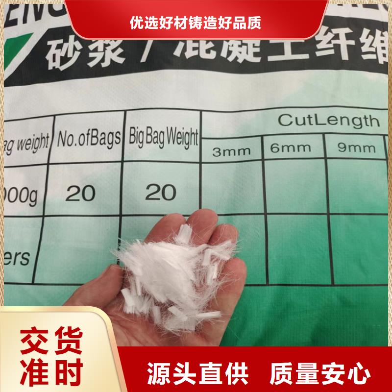 聚丙烯网状纤维价格价格实在的厂家