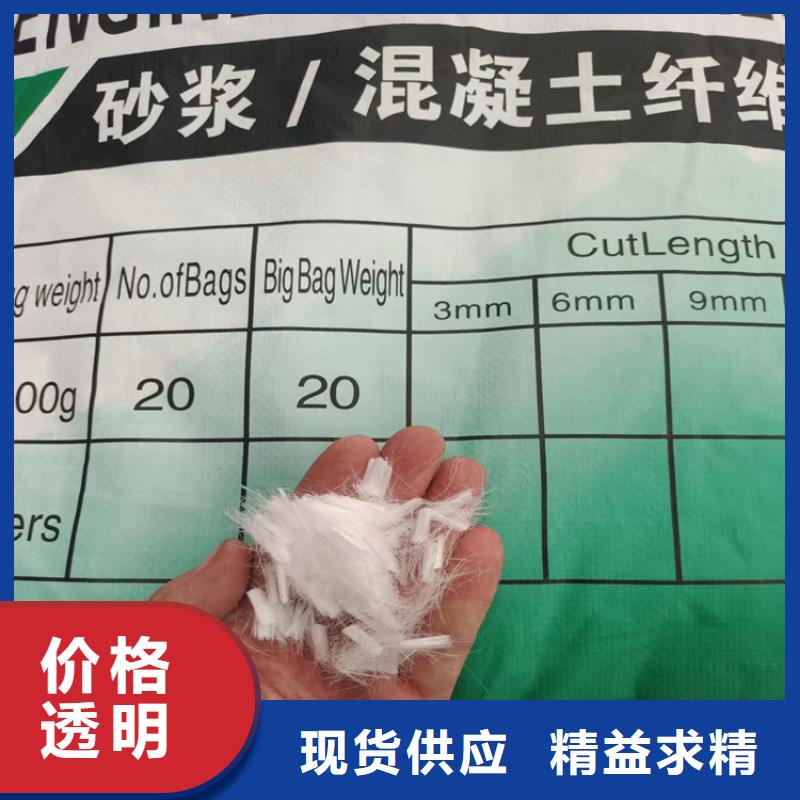 销售聚丙烯网状纤维_精选厂家