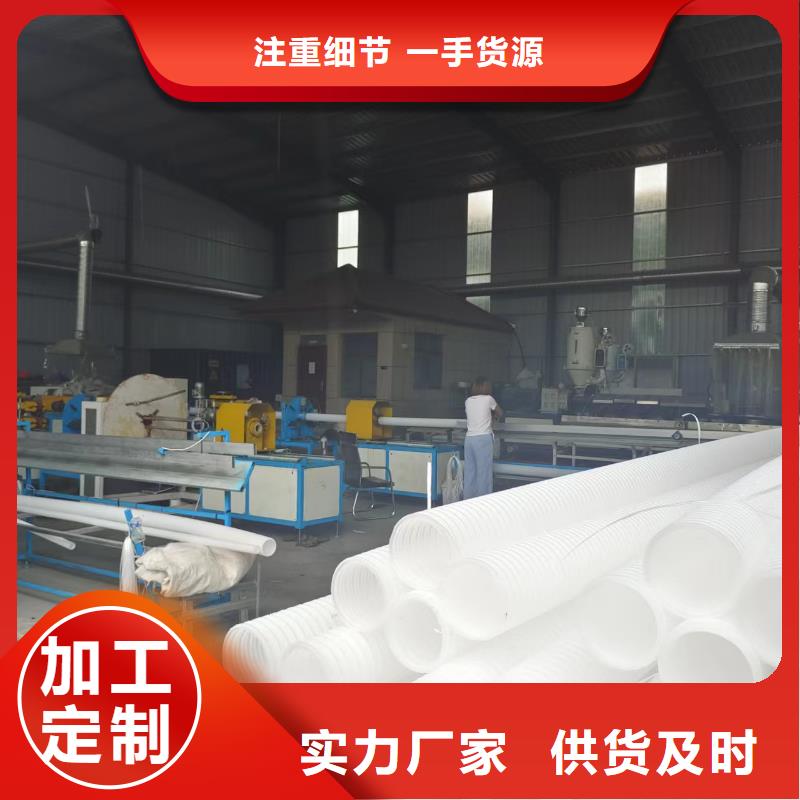 打孔波纹管孔距价格优厂家