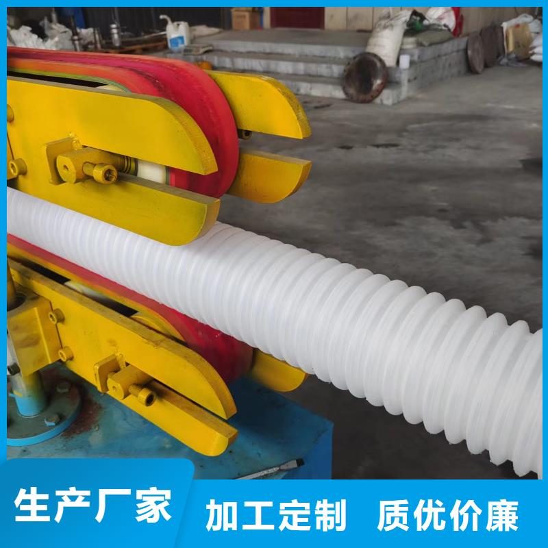 110pvc波纹管信赖价格