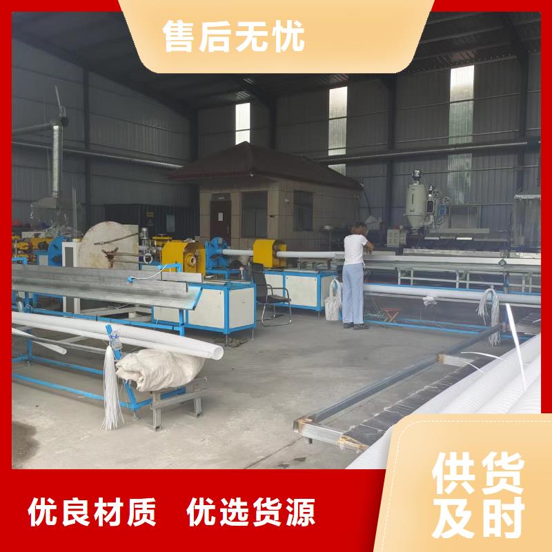 打孔波纹管孔距价格优厂家