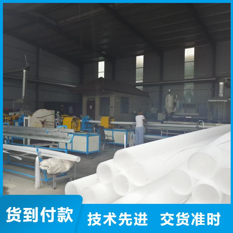 110pvc波纹管可定制价格