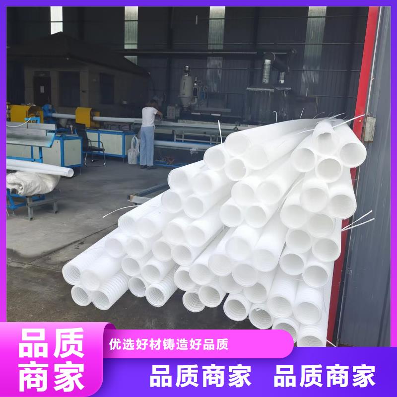 110pvc波纹管可定制价格