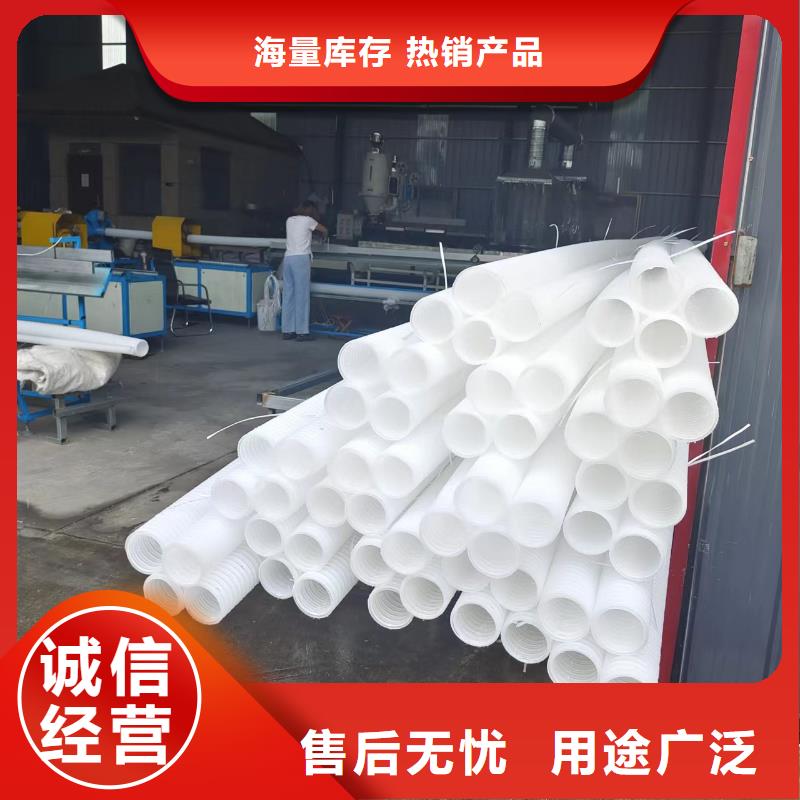 打孔波纹管孔距价格优厂家