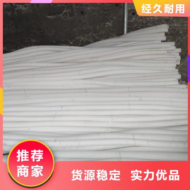 110pvc波纹管可定制价格