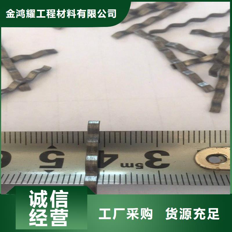 钢纤维铜止水大量现货