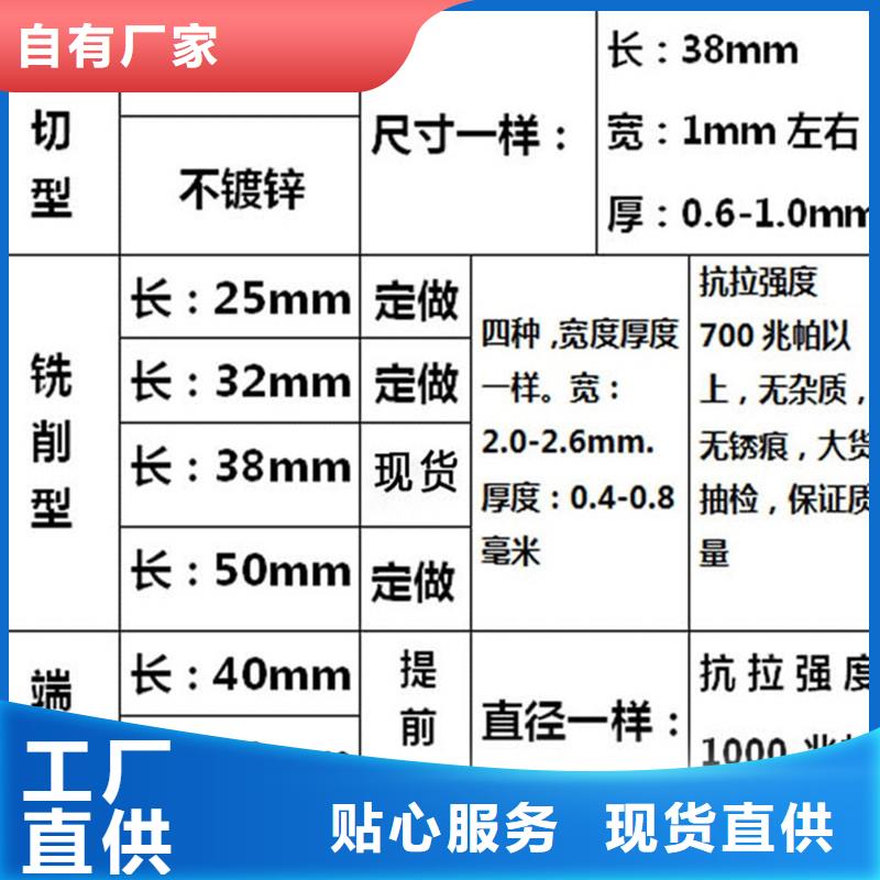 剪切型钢纤维厂家报价三年质保