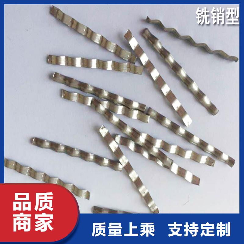 钢纤维_聚丙烯纤维可定制有保障