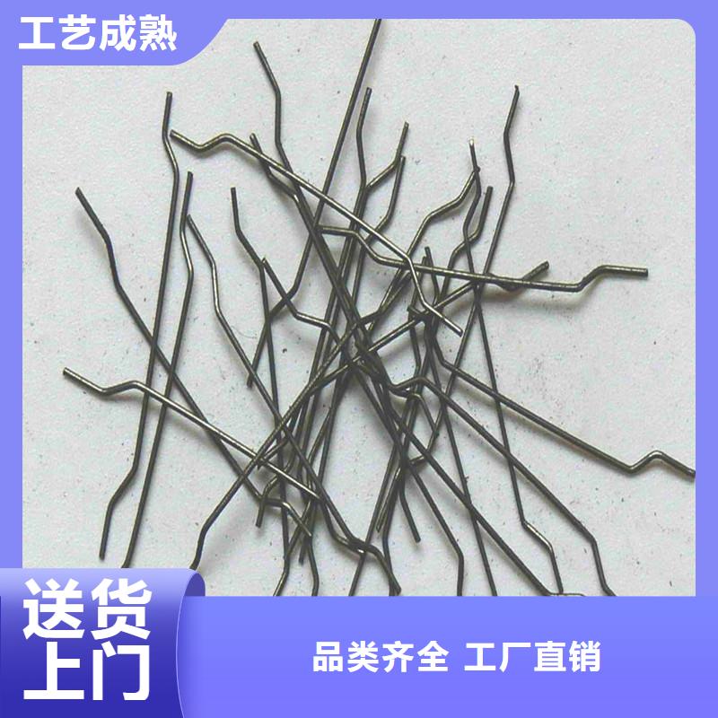 买的放心-钢纤维厂家钢纤维生产厂家厂家
