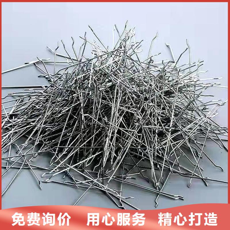 买的放心-钢纤维厂家钢纤维生产厂家厂家